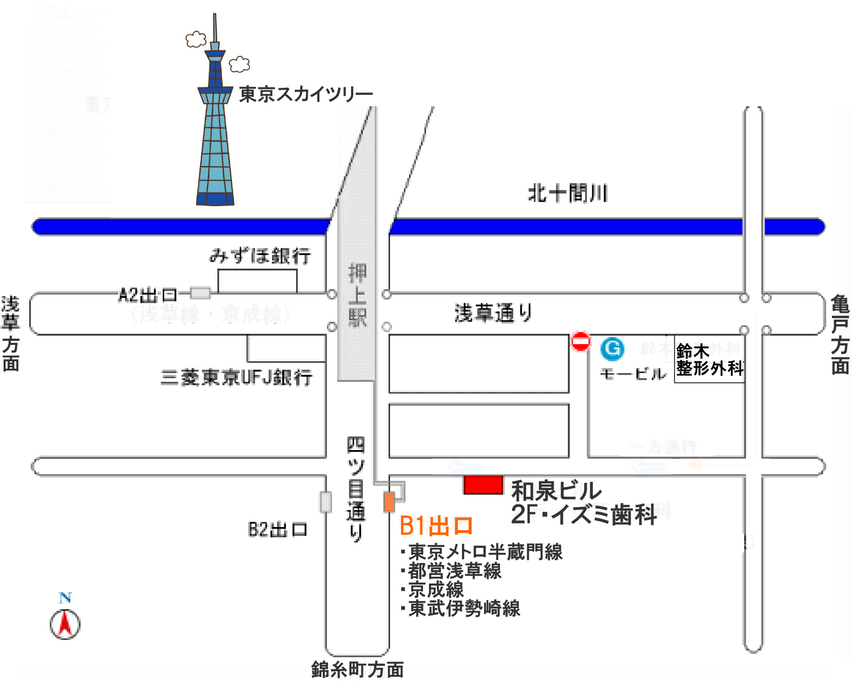 イズミ歯科までのアクセス イズミ歯科までのアクセス